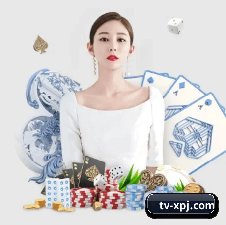 新葡京 APP 界面
