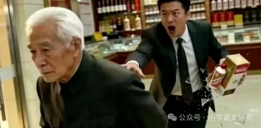 澳门新葡京官方入口-70岁老人打碎茅台赔7.3万，付款后他转身就走，老板：坏了，快追